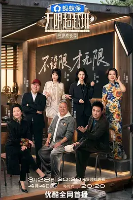 伴侣之间拍隐私视频的边界对话封面
